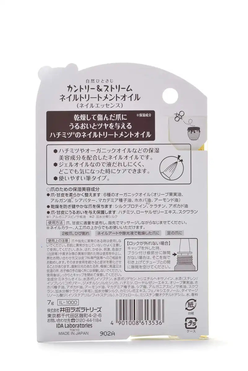 Country & Stream Nail Treatment Oil - Thumbnail 5