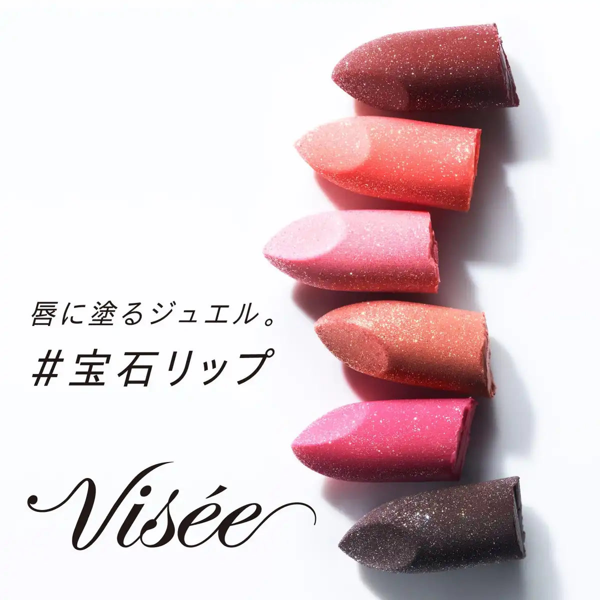 Visee GemmyPK870PinkOpal2.9G