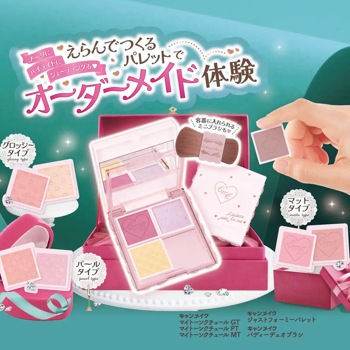 Canmake My Tone Couture Face Color Pearl Orange Mikan Smoothie 1.5G