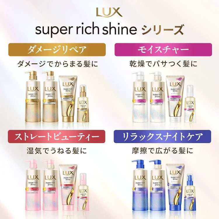 Lux Hair Super Rich Shine Straight Hair Mask Treatment 150G