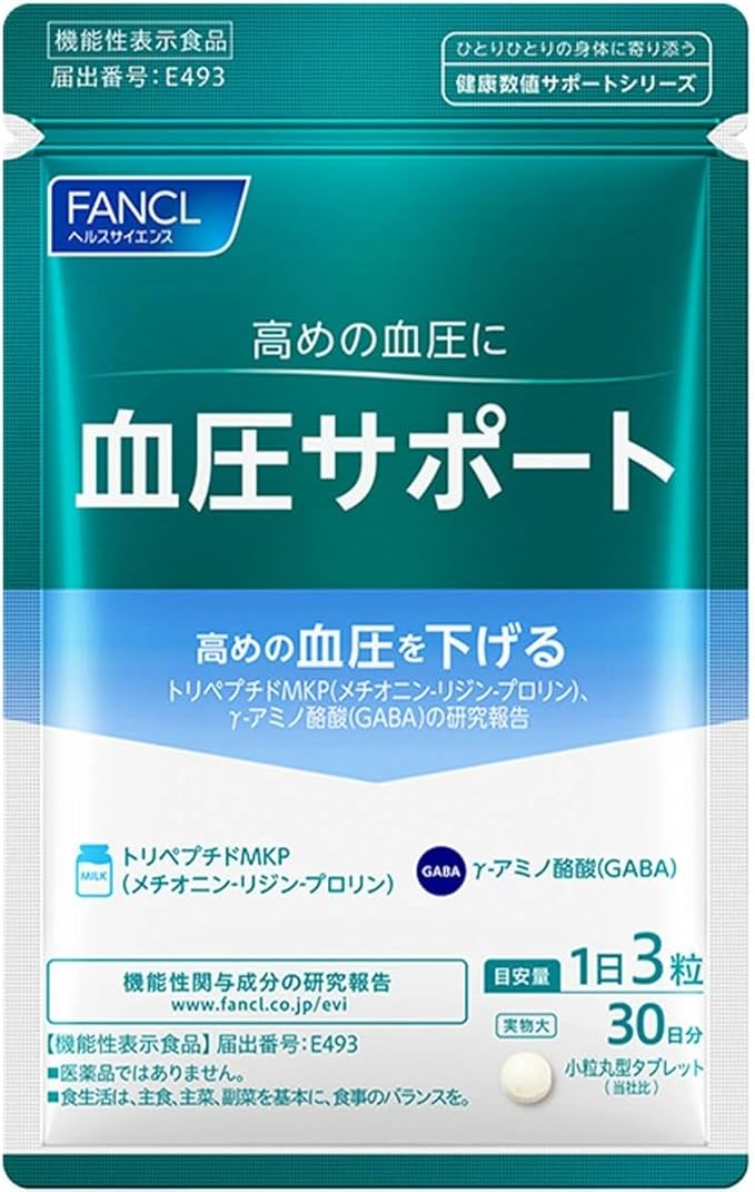 FANCL Blood Pressure Support 30 Days 90 Tablets - Japanese Health Supplements