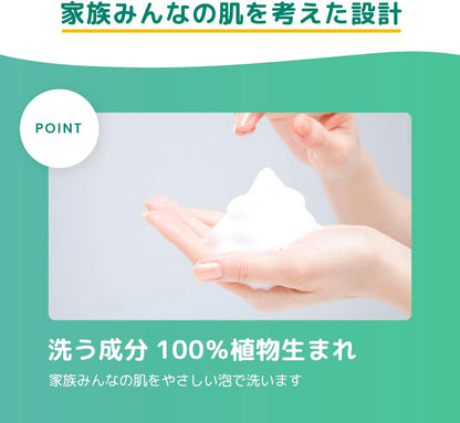 Shintech Kracie Naive 保湿泡沫沐浴露泵 600ml