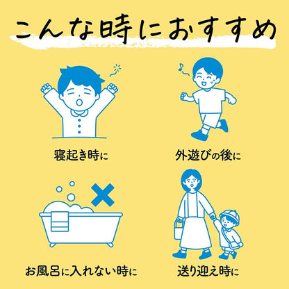 Merit Kids Head Refreshing Sheets 12 Pack Fragrance and Color Free