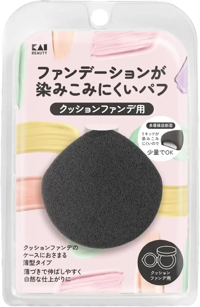 Kai KQ3289 3D Powder Liquid Dual Purpose Makeup Foundation - Thin Black
 - 4901601078213