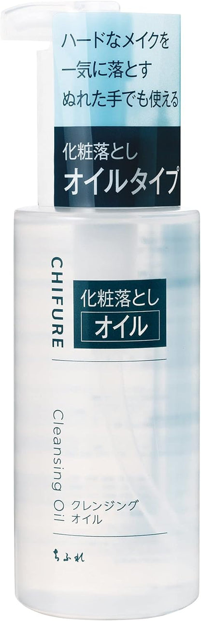 Chifure cosmetic cleansing oil 220ML