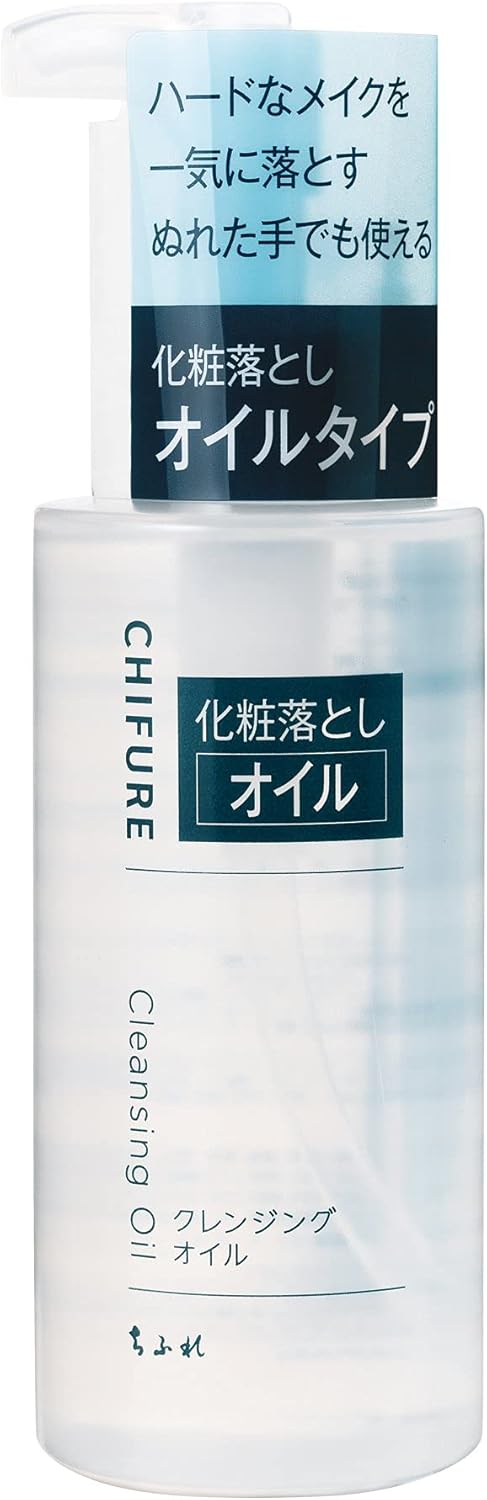 Chifure cosmetic cleansing oil 220ML