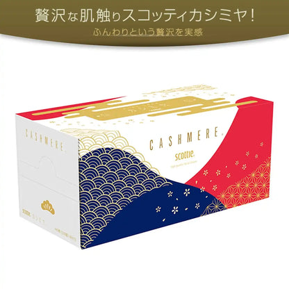 Scotty Cashmere Tissue Paper Kotobuki 440 Sheets Japan (220 Pairs X 10 Boxes) Made In Japan 44512