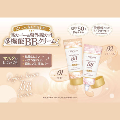 CANMAKE Perfect Serum BB Cream #02 natural (30g)
