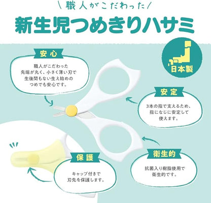 Tijeras cortauñas de seguridad para recién nacidos para bebés de 0+ meses