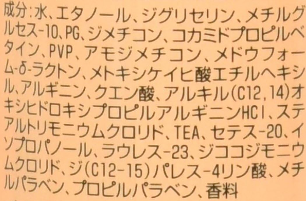 Lux Serum Styling Perm Comeback Foam 180Ml By Unilever Japan