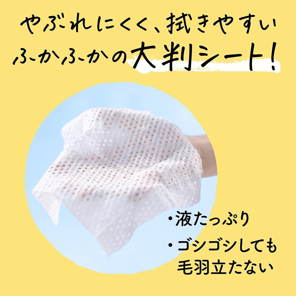 Merit Kids Head Refreshing Sheets 12 Pack Fragrance and Color Free