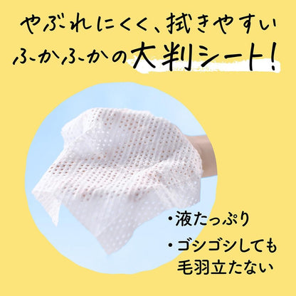 Merit Kids Head Refreshing Sheets 12 Pack Fragrance and Color Free