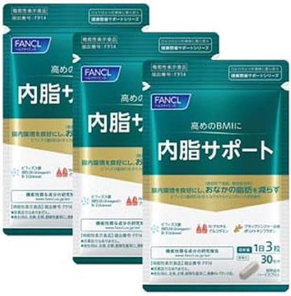 FANCL Inner Fat Support 30 Days × 3 Packs - Japanese Lose Body Fat Support Supplements