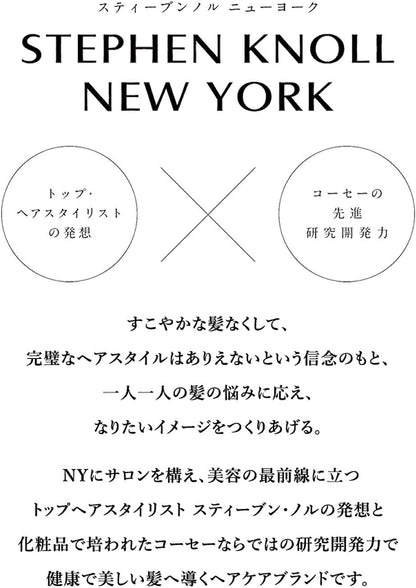 Kose Steven Noll Form Control 洗髮精 500 毫升（2 件組）日本 (4971710277364-2)