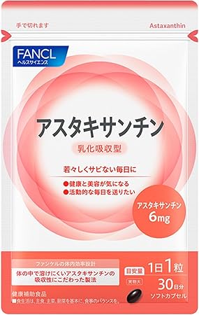 Fancl Astaxanthin 30 Days 30 Capsules