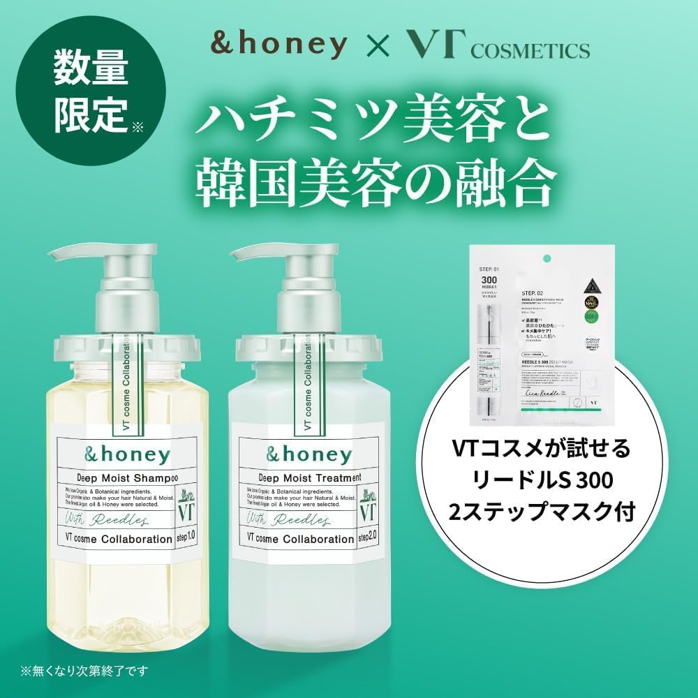 &Honey Collaboration VT Deep Moist Limited Pair Shampoo and Treatment
