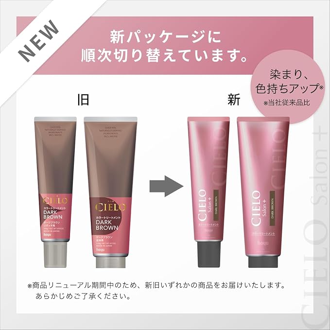 Cielo Dark Brown 230G Color Treatment for Gray Hair - Full Body Solution