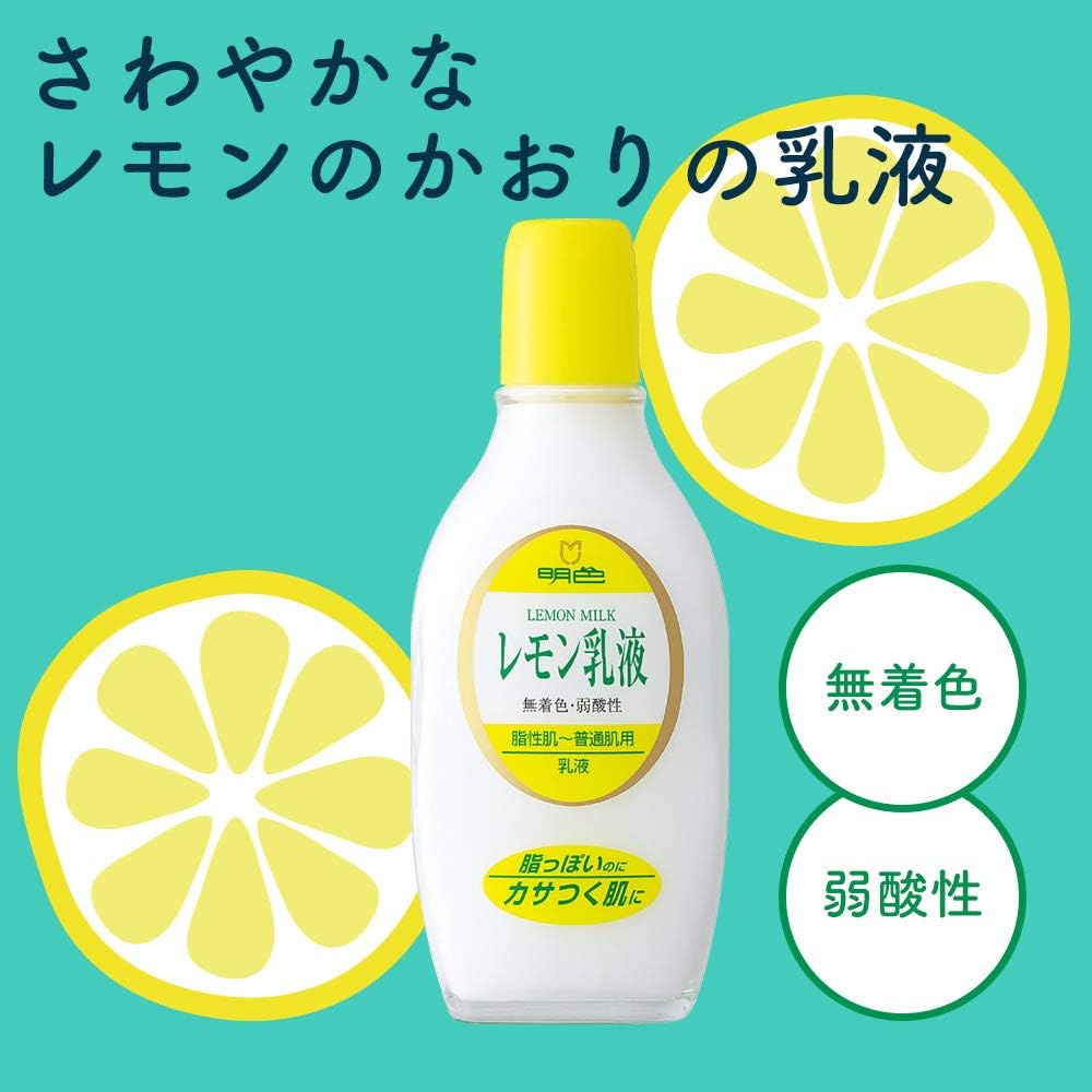 Meishoku Lemon Emulsion 158ml - Japanese Moisturizing Lotion For Dry Skin - Emulsion Brand