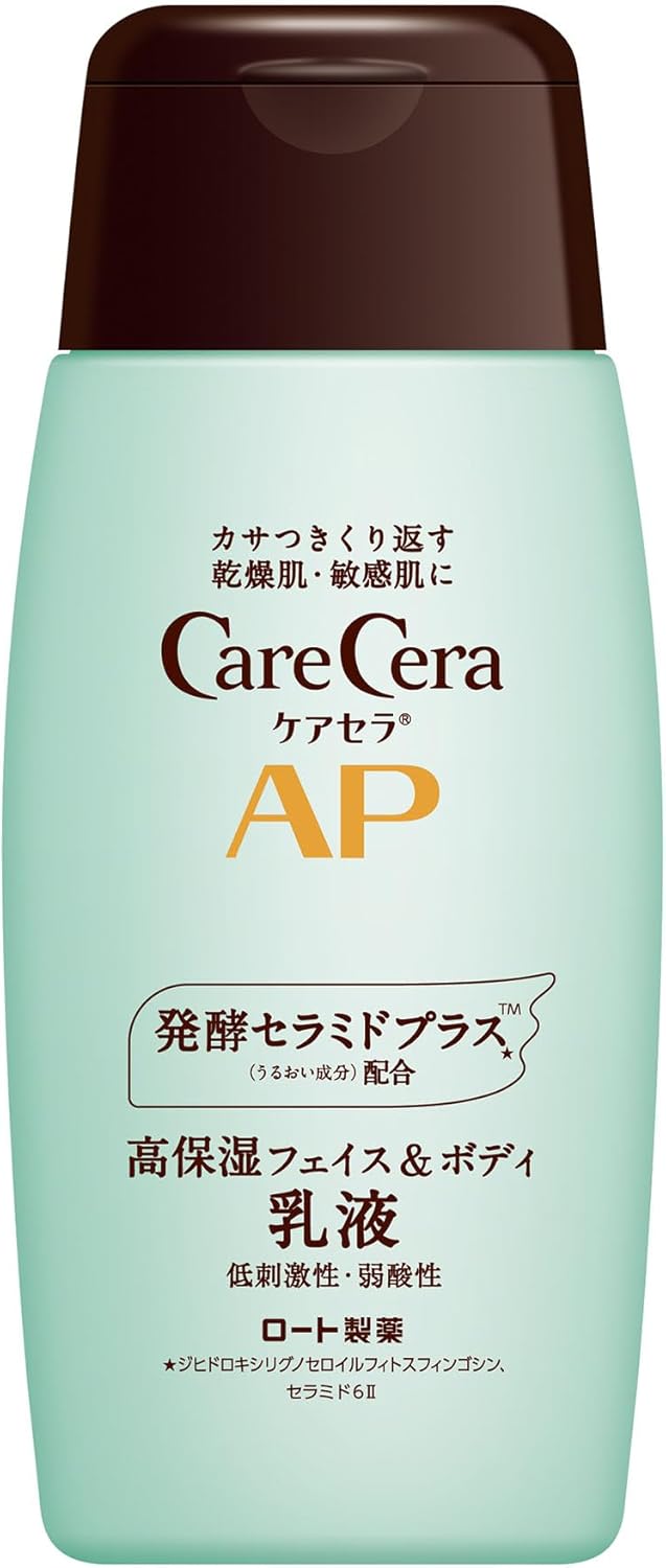 Rohto Care Cera Baby Gesichts- & Körpermilch 200ml - Japanische Creme und Feuchtigkeitspflege für Babys