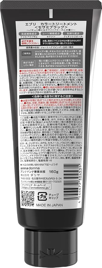 Cada tratamiento de color Japón Negro 160G