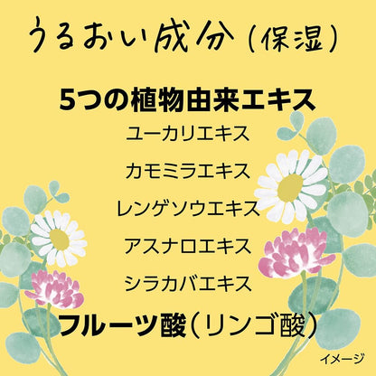 Merit 1800ml Shampoo Refill for Clean and Healthy Hair