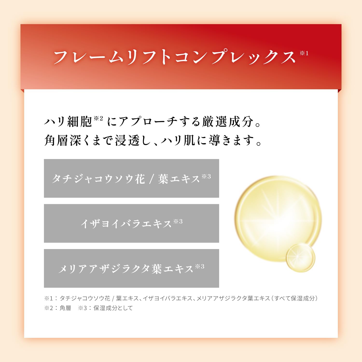 Obagi X Lift Emulsion 100g - Japanese Premium Lifting Serum - Anti-Agi