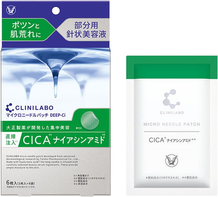 Clinilab Microneedle Patch Deep-Ci with Cica Niacinamide Hyaluronic Acid