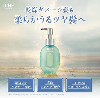 AminoRESQ One Moist Treatment Hair Oil 75ml for Smooth & Shiny Hair