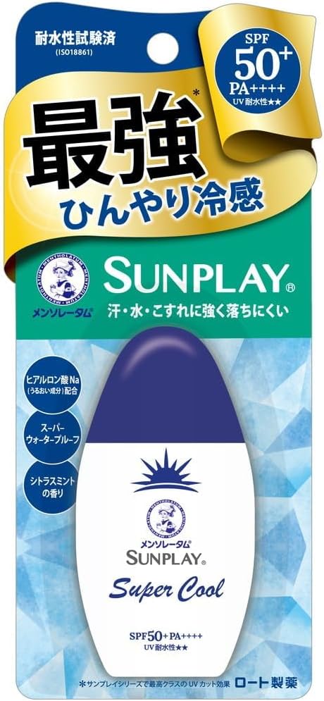 サンプレイスーパークール30g