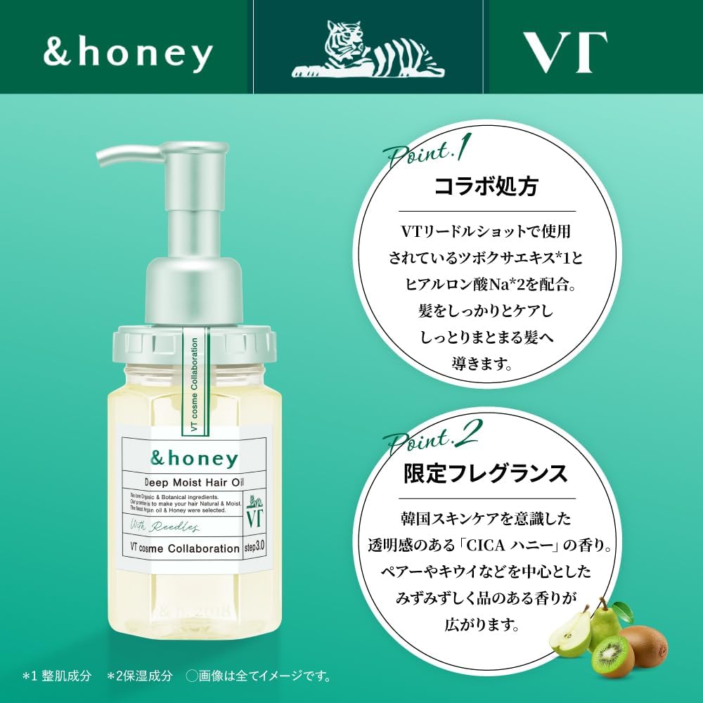 Limited Collaboration VT] &honey Deep Moist Hair Oil 3.4 fl