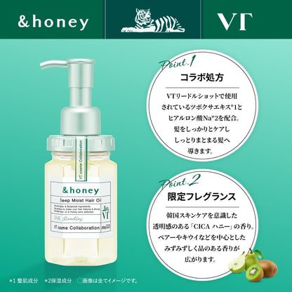[Limited Collaboration VT] &honey Deep Moist Hair Oil 3.4 fl oz (100 ml)