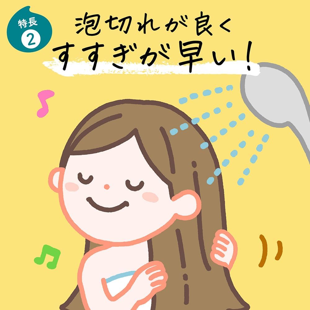 Merit Kids Foaming Shampoo Pump 330Ml Gentle Cleansing Formula