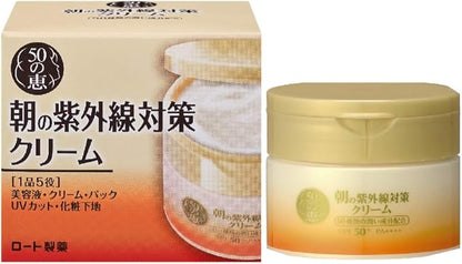 50 Megumi Morgendliche UV-Schutzcreme (90g)