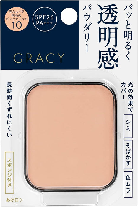 資生堂 Intergrate Gracy White Compact EX Pink Orcher 10 SPF26/ PA +++ 11g