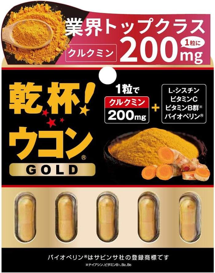 Pillbox Kurkuma Gold 1.9G Pill Box Nahrungsergänzungsmittel Japan - 375Mg X 5 Konzentrierter Extrakt