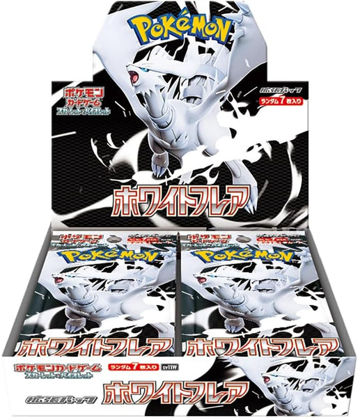 ホワイトフレア white flare 61SrzPib92L.