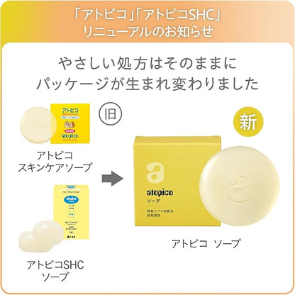 Atopico Oshima Tsubaki Hautpflege Seife 70G X2 Feuchtigkeitsspendende, empfindliche Haut