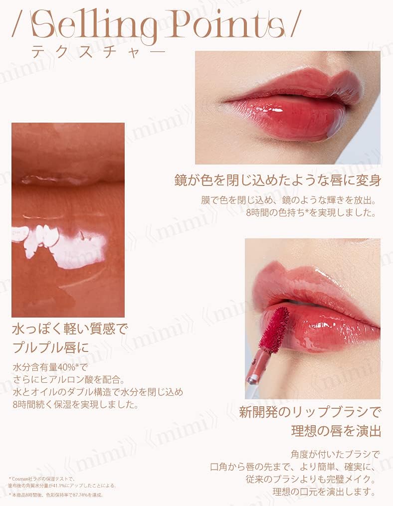 Joocyee Fruit Mirror Lip Gloss 09 Peach Jelly 3.2g - Japanese Lip Gloss Products