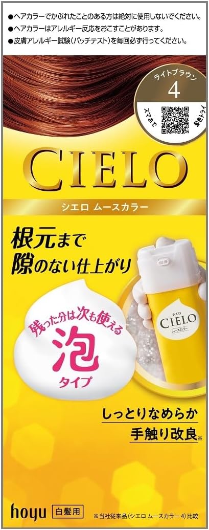Cielo Mousse Hair Color Light Brown 4 – La formule facile à utiliser de Cielo