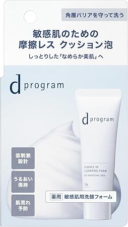 Shiseido D Program Essence In Cleansing Foam Trial 20g - Moisturizing Foam Cleanser