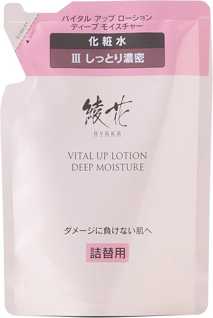 ちふれ 綾花  vital up ローション ディープモイスチャー [詰め替え] 120ml - 日本の保湿ローション 必見