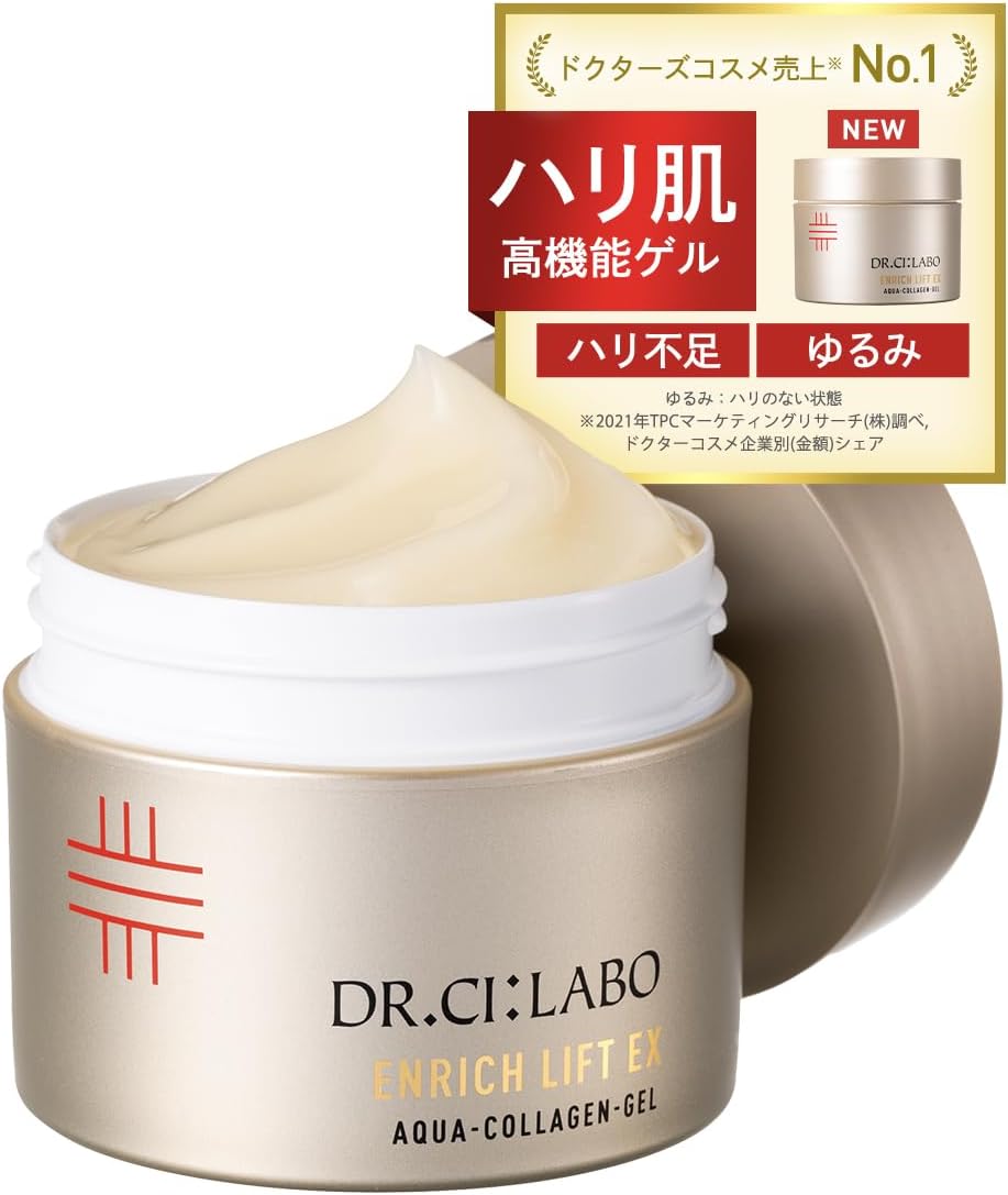 Dr.Ci: Labo Aqua Collagen Gel Enriched Lift Ex 120g - Japanisches Gesichtspflege-Gel