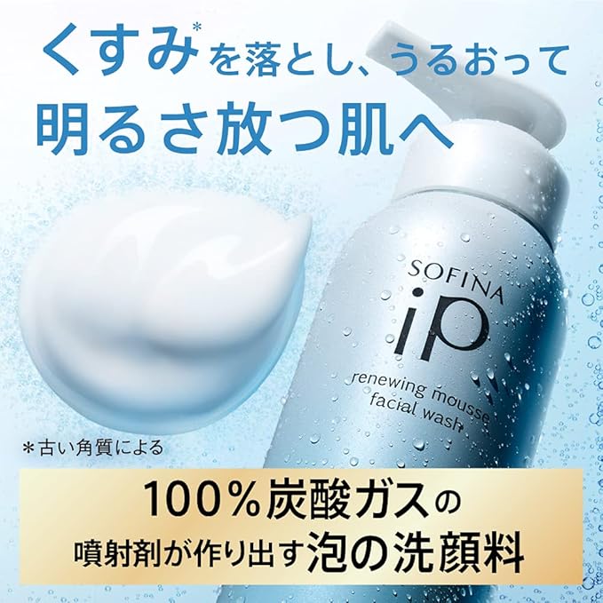 SOFINA iP Renew Mousse Wash Carbonated Facial Cleanser 200g