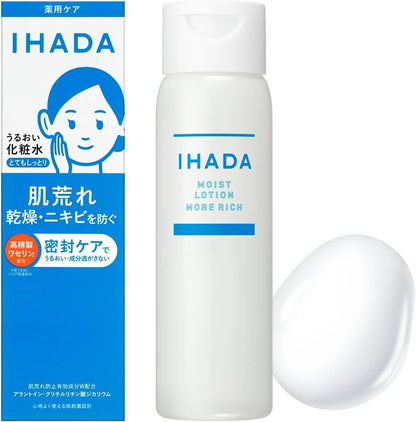 IHADA 医药保湿化妆水 Moist 180ml 无香型