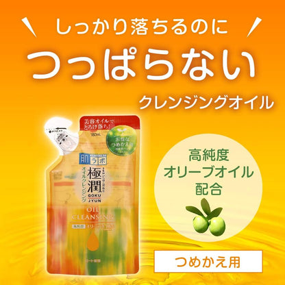 HadaLabo Gokujyun Oil Cleansing - Refill (180ml) - Japanese Skincare