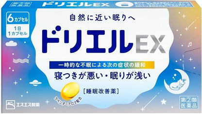 Doriel Doriru Ex6 Capsules - Soulagement rapide [Médicament en vente libre de classe 2]