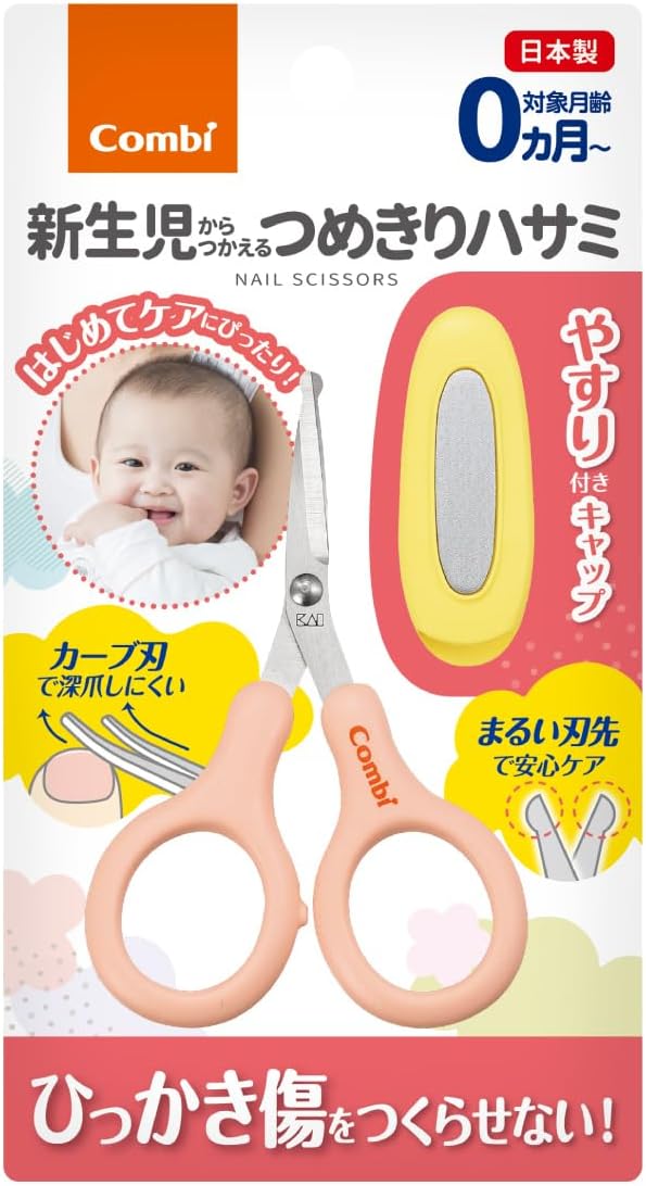 Combi Baby Label 婴幼儿安全握柄指甲剪