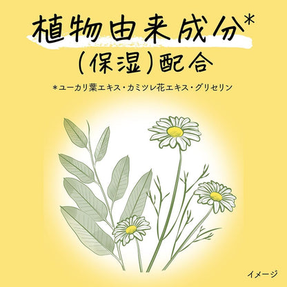 Merit Kids No Rinse Foam Shampoo Pump 330ml Gentle Clean for Children