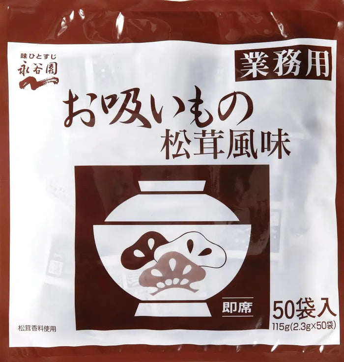 Nagatanien Matsutake Soup 2.3G X 50 Bags - Japanese Flavor