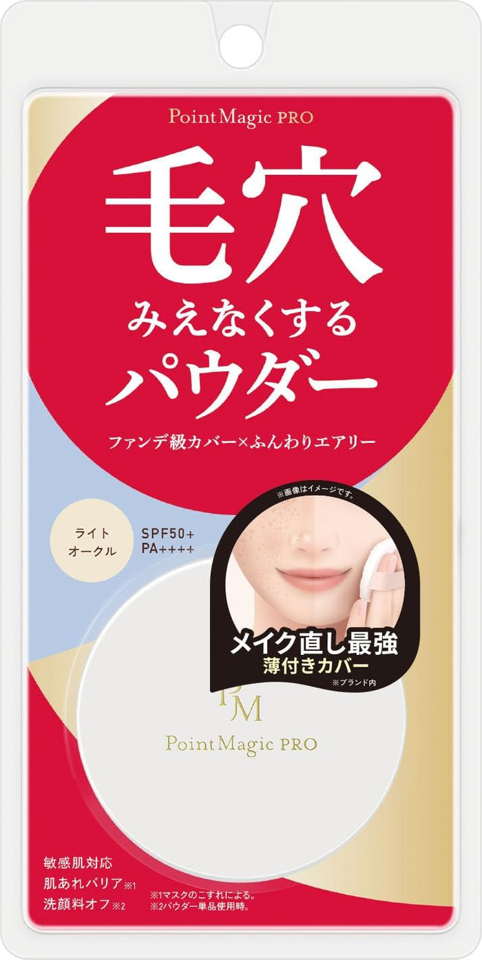 Kokuryudo Point Magic Pro Pressed Powder C10 Natural Ochre Regular Skin SPF50+/ PA ++++ 6g
